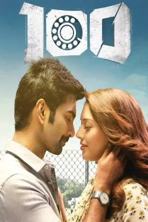 Download 100 (2019) Hindi Dubbed Movie WEB-DL 480p [450MB] | 720p [1.2GB] | 1080p [2.4GB] –