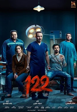 Download 122 (2019) Dual Audio Hindi HDRip 480p [300MB] | 720p [1GB] –