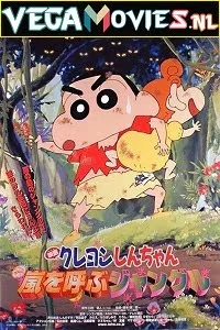 Download Shinchan: Bungle in the Jungle (2000) Hindi Dubbed 480p [250MB] | 720p [650MB] | 1080p [2GB] –