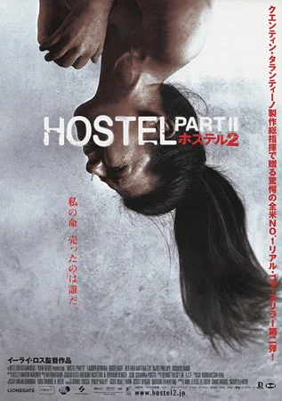 Download [18+] Hostel: Part 2 (2007) Dual Audio {Hindi-English} 480p [350MB] | 720p [1GB] –