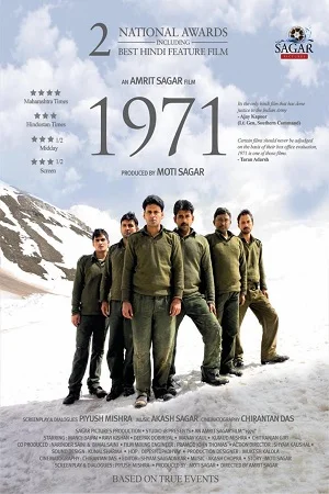 Download 1971 (2007) Hindi Full Movie 480p [400MB] | 720p [1GB] –