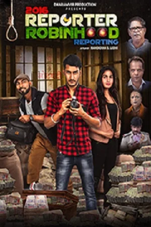 Download 2016 Reporter Robinhood Reporting (2021) Hindi Full Movie WEB-DL 480p [350MB] | 720p [1GB] | 1080p [3.5GB] –