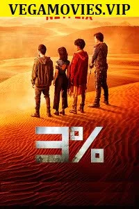 Download 3% (Season 1-3) {Portuguese with English Subtitles} Netflix Series 720p WEB-DL [300MB] –