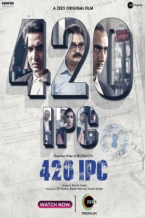 Download 420 IPC (2021) Hindi Full Movie 480p [300MB] | 720p [570MB] | 1080p [1.3GB] –