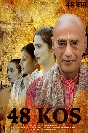 Download 48 Kos (2022) WEB-DL Hindi Full Movie 480p [400MB] | 720p [900MB] | 1080p [2.1GB] –