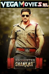 Download Aagadu – Encounter Shankar (2014) Hindi Dubbed Full Movie 480p [600MB] | 720p [1.4GB] | 1080p [2.6GB] –