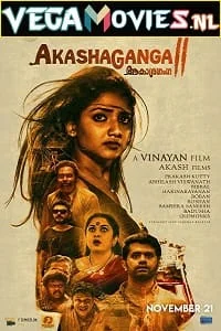 Download Aakasha Ganga 2 (2019) HDRip Hindi Dubbed Full Movie 480p [500MB] | 720p [1.2GB] | 1080p [2.4GB] –