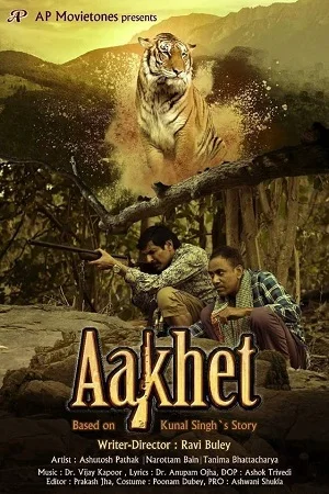 Download Aakhet (2021) Hindi Full Movie 480p [250MB] | 720p [750MB] –