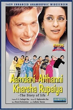 Download Aamdani Atthanni Kharcha Rupaiya (2001) Hindi Full Movie WEB-DL 480p [450MB] | 720p [1.3GB] | 1080p [4.2GB] –