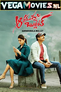 Download Aaradugula Bullet (2021) Hindi Dubbed Full Movie 480p [500MB] | 720p [1.1GB] | 1080p [2.4GB] –