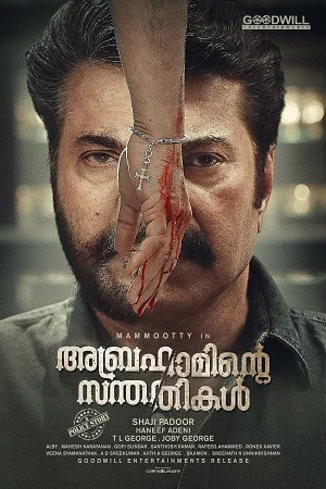 Download Abrahaminte Santhathikal (Babbar The Police) (2018) Hindi Dubbed 480p [450MB] | 720p [1GB] | 1080p [2GB] –