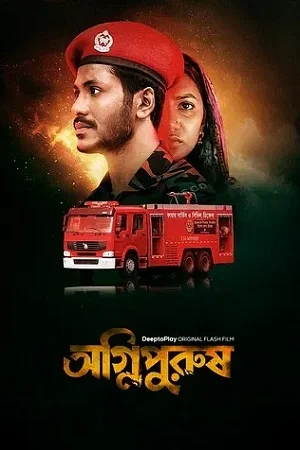 Download Agnipurush (2023) Bengali WEB-DL 480p [200MB] | 720p [300MB] | 1080p [700MB] –