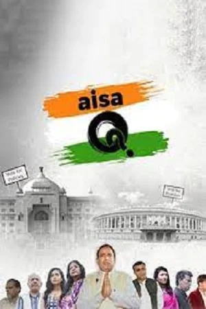 Download Aisa Q (2022) Hindi Full Movie HDRip 480p [300MB] | 720p [850MB] | 1080p [1.5GB] –