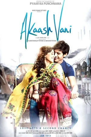 Download Akaash Vani (2013) Hindi Full Movie WEB-DL 480p [480MB] | 720p [1.2GB] | 1080p [3.7GB] –