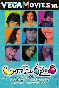 Download Ala Modalaindi (2011) BluRay Hindi Dubbed Full Movie 480p [450MB] | 720p [1.2GB] | 1080p [2.4GB] –