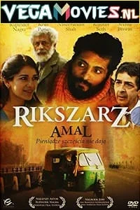 Download Amal (2007) Hindi Full Movie 720p [600MB] HEVC HDRip –