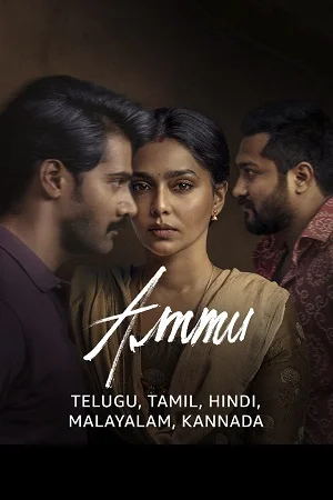 Download Ammu (2022) WEB-DL [Hindi DD5.1] Multi Audio Full Movie 480p [700MB] | 720p [1GB] | 1080p [2.3GB] | 2160p 4K [9.6GB] –