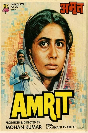 Download Amrit (1986) Hindi Full Movie WEB-DL 480p [400MB] | 720p [1.2GB] | 1080p [3.2GB] –