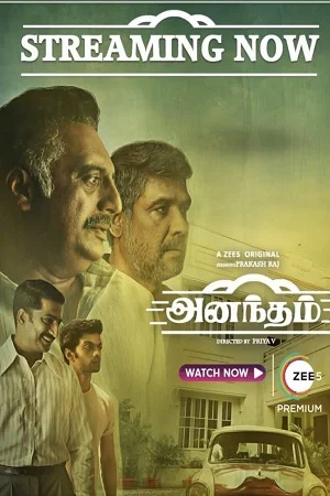 Download Anantham (2022) Season 1 Hindi Complete Zee5 Original WEB Series 480p | 720p | 1080p WEB-DL –