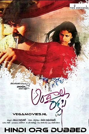 Download Andala Rakshasi (2012) Dual Audio [Hindi + Telugu] Full Movie WEB-DL 480p [520MB] | 720p [1.5GB] | 1080p [2.8GB] –