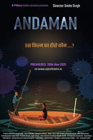 Download Andaman (2021) Hindi Full Movie 480p [350MB] | 720p [750MB] | 1080p [1.2GB] –