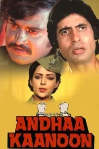 Download Andhaa Kaanoo (1983) Hindi Full Movie WEB-DL 480p [420MB] | 720p [1GB] | 1080p [3GB] –