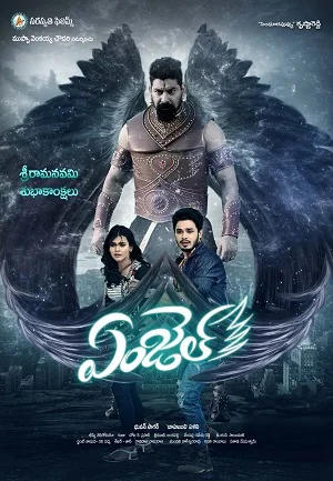 Download Angel (2017) Hindi Dubbed JC WebRip 480p [300MB] | 720p [1GB] | 1080p [3.1GB] –