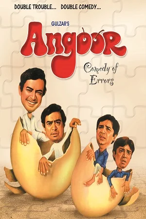 Download Angoor (1982) Hindi Full Movie 480p [350MB] | 720p [1GB] –