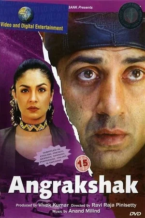 Download Angrakshak (1995) Hindi Full Movie 480p [329MB] | 720p [1GB] | 1080p [3GB] –