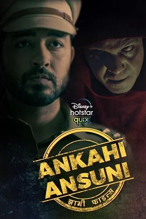 Download Ankahi Ansuni (2021) Season 1 Hindi Complete Disney+ Hotstar WEB Series 480p [650MB] | 720p [1.3GB] WEB-DL –