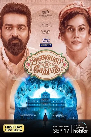 Download Annabelle Sethupathi (2021) Hindi [5.1 DD-ORG] Full Movie 480p [400MB] | 720p [1.2GB] | 1080p [2GB] –