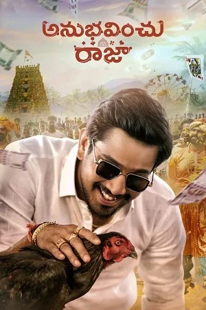 Download Anubhavinchu Raja (2021) Dual Audio [Hindi + Telugu] WeB-DL 480p [450MB] | 720p [1.2GB] | 1080p [2.5GB] –