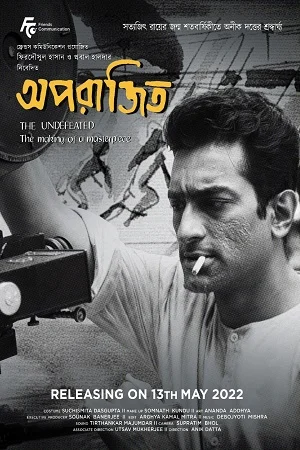 Download Aparajito (2022) Bengali Full Movie WEB-DL 480p [250MB] | 720p [650MB] | 1080p [1.4GB] –