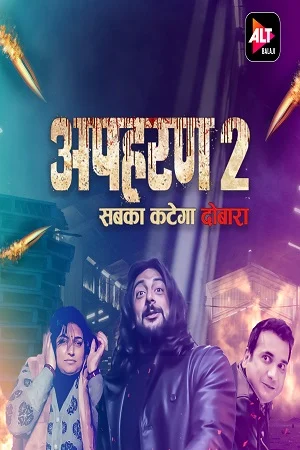 Download Apharan (2022) Season 2 Hindi Complete Voot Select Series 480p [120MB] | 720p [300MB] | 1080p [1.5GB] –