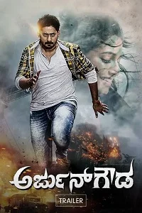 Download Arjun Gowda (2022) WEB-DL Hindi Dubbed Full Movie 480p [400MB] | 720p [1.2GB] | 1080p [2.2GB] –