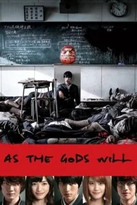 Download As the Gods Will (2014) BluRay {Japanese Audio With English Subtitles} Full Movie 480p [400MB] | 720p [850MB] | 1080p [2GB] –