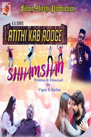 Download Atithi Kab Aoge Shhamshan (2020) Hindi Full Movie 480p [350MB] | 720p [1GB] –