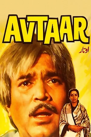 Download Avtaar (1983) Hindi Full Movie WEB-DL 480p [430MB] | 720p [1.3GB] | 1080p [3.2GB] –