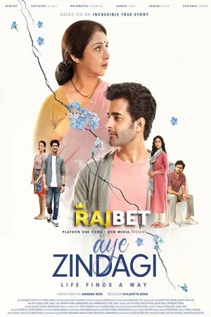 Download Aye Zindagi (2022) CAMRip Hindi Full Movie 480p [300MB] | 720p [750MB] –