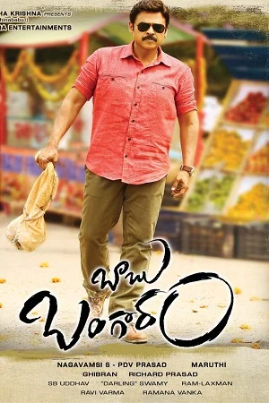 Download Babu Bangaram (2016) Hindi Dubbed Full Movie 480p [500MB] | 720p [1.2GB] WEB-DL –