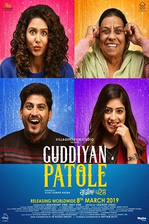 Download Baby Dolls (Guddiyan Patole) (2019) Punjabi Full Movie WEB-DL 480p [350MB] | 720p [1.1GB] | 1080p [5.3GB] –