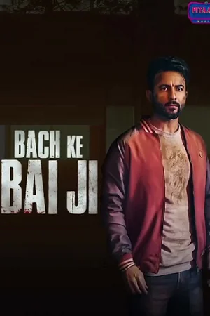 Download Bach Ke Bai Ji (2023) Punjabi HDTV Full Movie WEB-DL 480p [510MB] | 720p [1.2GB] | 1080p [3.2GB] –