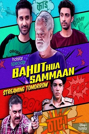 Download Bahut Hua Sammaan (2020) Hindi Full Movie 480p [400MB] | 720p [1GB] | 1080p [2GB] –