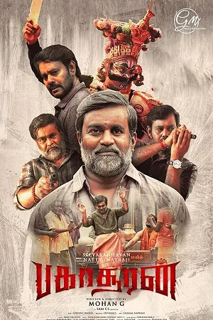 Download Bakasuran (2023) WEB-DL ORG. Dual Audio [Hindi – Tamil] Full Movie 480p [550MB] | 720p [1.5GB] | 1080p [3.2GB] –