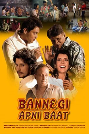 Download Bannegi Apni Baat (2021) Hindi Full Movie 480p [400MB] | 720p [850MB] –