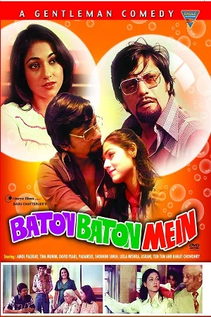 Download Baton Baton Mein (1979) Hindi Full Movie 480p [400MB] | 720p [1GB] –