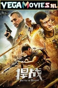 Download Battle of Defense (2020) Hindi Dubbed ORG 480p [300MB] | 720p [750MB] | 1080p [1.5GB] –