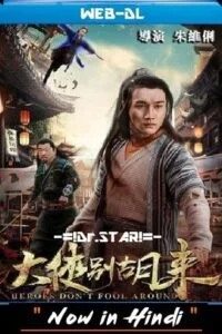 Download Be a Real Hero Hu Lai (2020) WEB-DL Dual Audio {Hindi-Chinese} 480p [300MB] | 720p [800MB] | 1080p [1.5GB] –