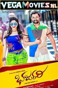 Download Bharjari (2017) Hindi Dubbed Full Movie WEB-DL 480p [360MB] | 720p [1.2GB] | 1080p [3.5GB] –