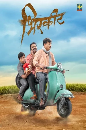 Download Bhirkit (2022) WEB-DL Marathi Full Movie 480p [400MB] ESubs 720p [1.3GB] | 1080p [2.7GB] –